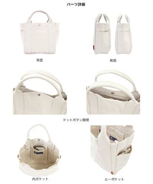 ROOTOTE 8468【ルートート】スヌーピー IP.デリ.ピーナッツ-0X 01：オートミール