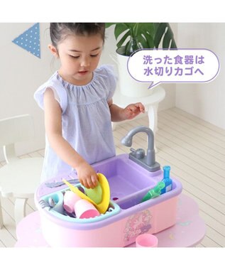Mother garden マザーガーデン ユニコーン じゃぶじゃぶキッチン 紫
