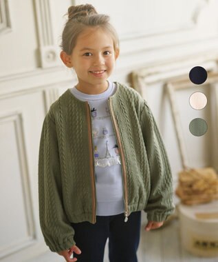 組曲 KIDS 【110-140cm】ホイップキルト ブルゾン カーキ系