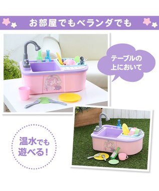 Mother garden マザーガーデン ユニコーン じゃぶじゃぶキッチン 紫