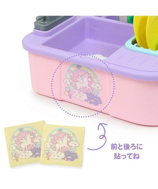 Mother garden マザーガーデン ユニコーン じゃぶじゃぶキッチン 紫