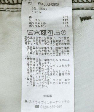 CRAFT STANDARD BOUTIQUE ホックワイドパンツ Khaki