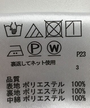 ONWARD Reuse Park 【any FAM】コート秋冬 オフホワイト