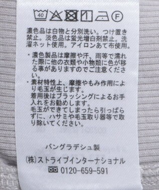 earth music&ecology リブメローショートスリーブプルオーバー Gray