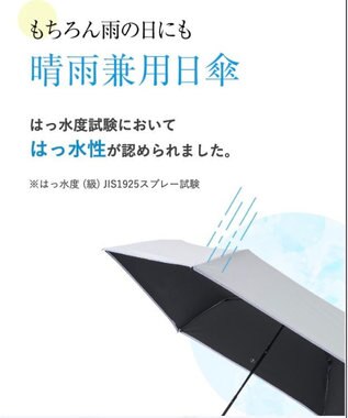 MOONBAT 【世界初の放射冷却素材】REIKYAKUパラソル ラディクール 折りたたみ傘 自動開閉 55㎝ 晴雨兼用 日傘 遮光100％ UV100％ 遮熱 ホワイト