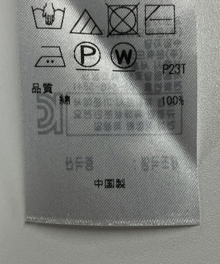 ONWARD Reuse Park 【自由区】ニット春夏 ブルー