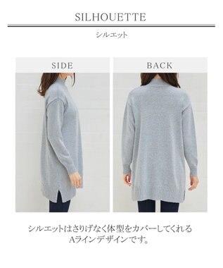 Tiaclasse L 【洗える】体型カバーも叶うMIX糸ニットチュニック ライトグレー