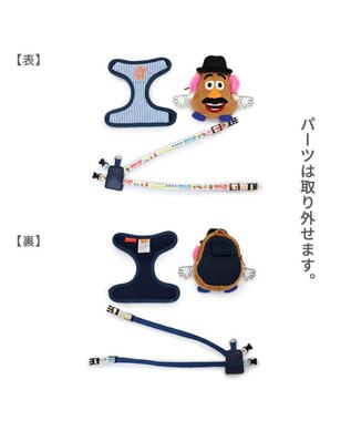 PET PARADISE ディズニー トイ・ストーリー リュック付き ハーネス【ＳＳ】 《 ロッツォ ポテトヘッド》 小型犬 ポテトヘッド ＳＳ