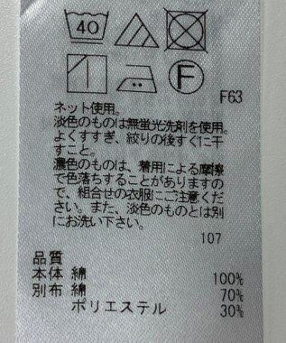 ONWARD Reuse Park 【23区】カットソー春夏 ホワイト