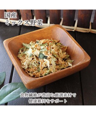 PET PARADISE ペットパラダイス 犬 おやつ ミックス野菜ふりかけ -