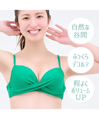 BRADELIS New York 【NuBra / 水着用ヌーブラ】ヌーブラ・ビーチ  モア 水着の下に着けるだけで簡単谷間メイク 正規品 レディース モカ