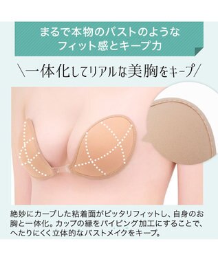 BRADELIS New York 【NuBra / 水着用ヌーブラ】ヌーブラ・ビーチ  モア 水着の下に着けるだけで簡単谷間メイク 正規品 レディース モカ