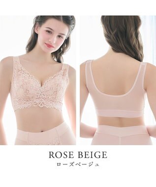 BRADELIS New York 【BRADELIS NewYork peace】ハートフルカップビューティフルブラ25 選べるデザイン ノンワイヤー 補整下着 補正 ブラジャー ローズベージュ