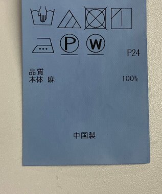 ONWARD Reuse Park 【23区】スカート春夏 ブルー