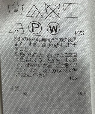 ONWARD Reuse Park 【23区】ブラウス秋冬 イエロー