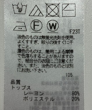 ONWARD Reuse Park 【自由区】ニット春夏 ベージュ