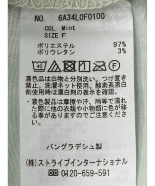 Green Parks コーデュロイワイドパンツ Mint