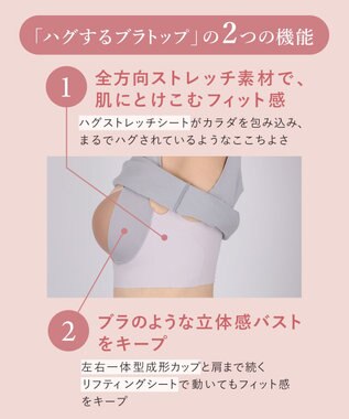 WACOAL カップ付きインナー 【ハグするブラトップ】 肌にとけこむフィット感 バストの立体感をキープ 洗濯機洗い(ネット使用)可能 レディース CLB759 /ワコール ブラック