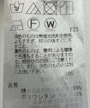 ONWARD Reuse Park 【23区】スカート春夏 ブラウン