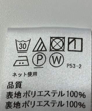 ONWARD Reuse Park 【J.PRESS】カットソー春夏 グレー