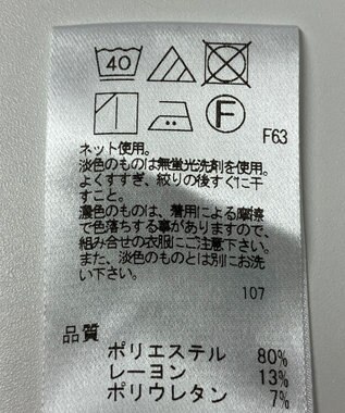 ONWARD Reuse Park 【UNFILO】カットソー秋冬 オフホワイト