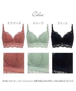 BRADELIS New York 【BRADELIS New York / 育乳補整ブラ・STEP0 キープ】ノンワイヤーブラ26S2 オリーブ