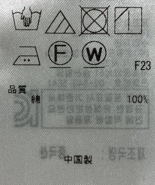 ONWARD Reuse Park 【23区】ワンピース春夏 ネイビー
