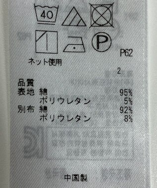 ONWARD Reuse Park 【23区】カットソー春夏 ホワイト