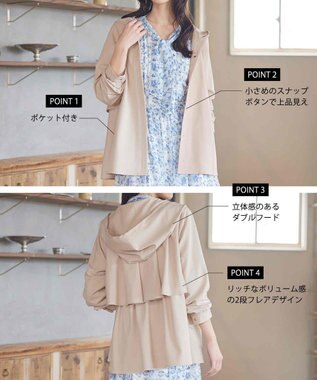 Tiaclasse 【新色追加・洗える】マウンテンフレアパーカー ライトベージュ