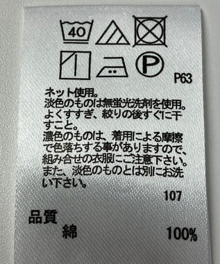 ONWARD Reuse Park 【any FAM】カットソー春夏 ベージュ