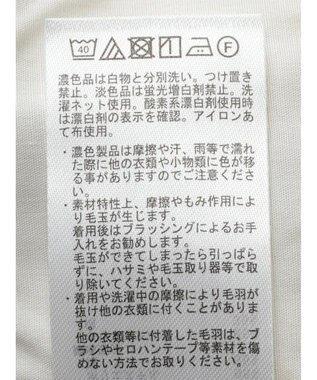 Green Parks 裏起毛ドッキングチュニック Yellow