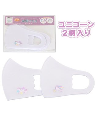3月限定衛生用品フェア ユニコーン 洗える ウレタン マスク 子供用 2枚入り ワンポイント 白 かわいい ウレタンマスク 子供用 フィット 耳が痛くならない 快適 通勤 花粉 かぜ対策 ユニコーン キャラクター マザーガーデン Mother Garden ファッション通販 3月限定衛生用品フェア ユニコーン 洗える ウレタン マスク 子供用 2枚入り ワンポイント 白 かわいい ウレタンマスク 子供用 フィット 耳が痛くならない 快適 通勤 花粉 かぜ対策 ユニコーン キャラクター マザーガーデン Mother Garden ファッション通販