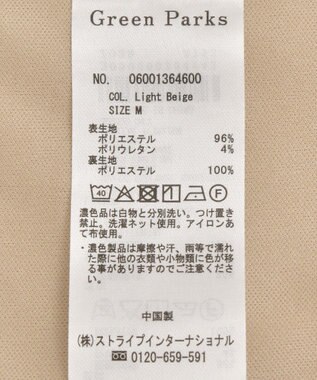 Green Parks Ｏ．洗えてストレッチ　ノーカラージャケット Light Beige