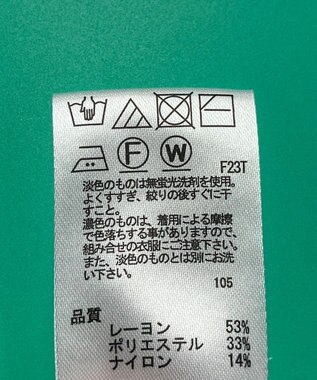 ONWARD Reuse Park 3セット商品/サイズ2【any SiS】ニット春夏×カットソー春夏×パンツ春夏 その他