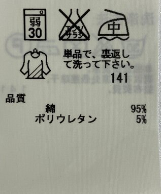 ONWARD Reuse Park 【自由区】パンツ春夏 ベージュ