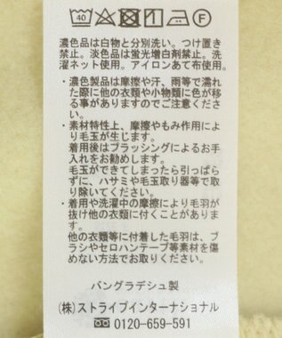 earth music&ecology ドロストヘムスウェット Yellow