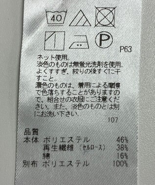 ONWARD Reuse Park 【ICB】カットソー春夏 ブラック