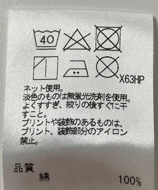 ONWARD Reuse Park 【J.PRESS】カットソー春夏 ネイビー