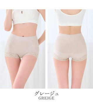 BRADELIS New York 【BRADELIS NewYork peace】すっぽりフィット綿混一分丈ショーツ25 深め 伸縮性抜群 ボーイレッグ グレージュ