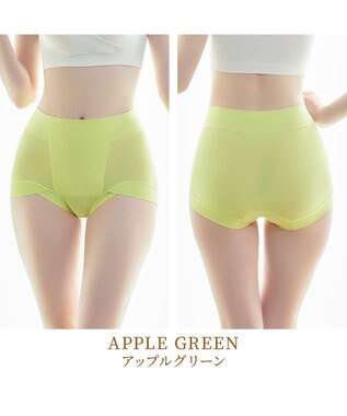 BRADELIS New York 【BRADELIS NewYork peace】綿混楽々dailyソフトショーツ23 接触冷感 吸汗速乾 サラッと快適な補正ショーツ アップルグリーン