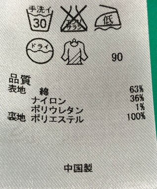 ONWARD Reuse Park セット商品/サイズ40【23区】ジャケット春夏×カットソー春夏 その他