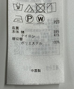 ONWARD Reuse Park 【自由区】ジャケット春夏 ネイビー