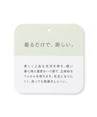 UNFILO BEAUTY FORM KNIT ペプラムセットアップ グレージュ