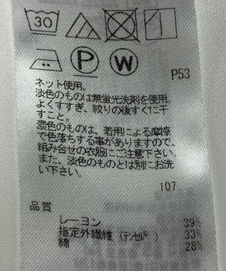 ONWARD Reuse Park 【23区】カットソー春夏 ホワイト