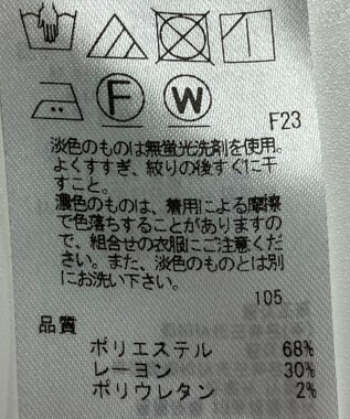 ONWARD Reuse Park 【23区】ブラウス秋冬 ベージュ