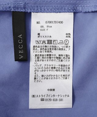 YECCA VECCA ペプラムギャザーシャツ Blue