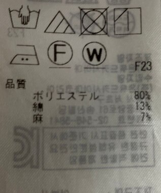 ONWARD Reuse Park 【自由区】パンツ春夏 グリーン