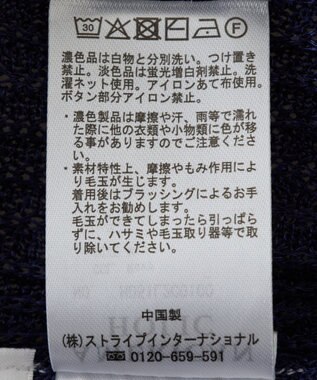 AMERICAN HOLIC メタルライクニットポロ Navy