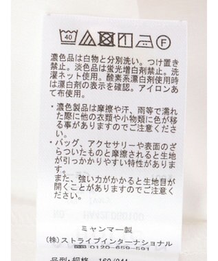 AMERICAN HOLIC サラックールレイヤードシャツチュニック Ivory