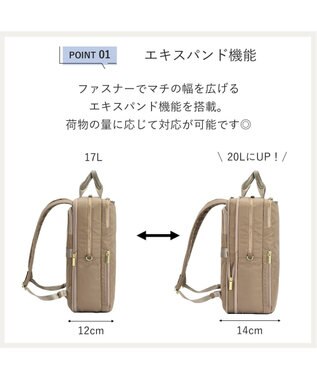 ACE BAGS & LUGGAGE ace. フィッテム レディースビジネスリュック エキスパンド A4 14.0インチPC 68684 エース ベージュ